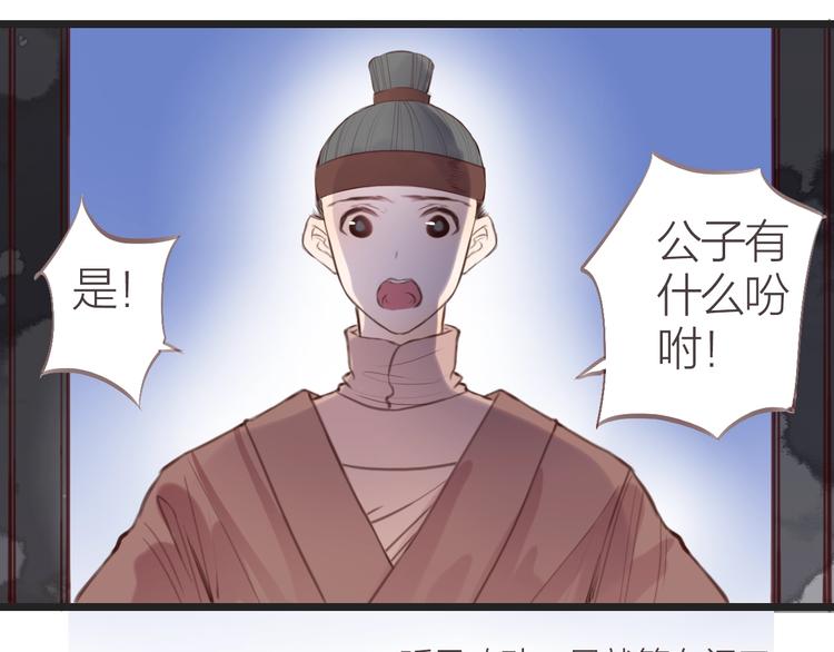 第7话  闯入56