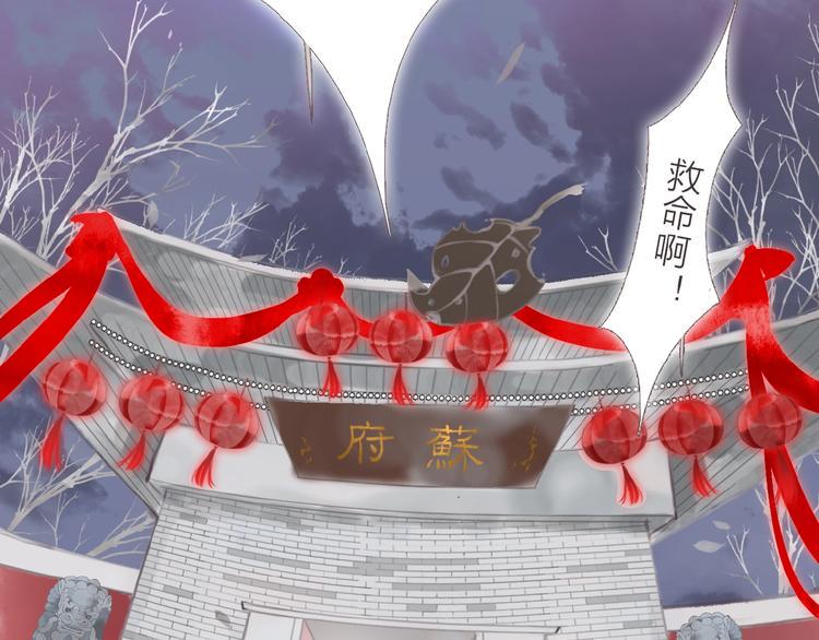 第1话  人生若如初见4