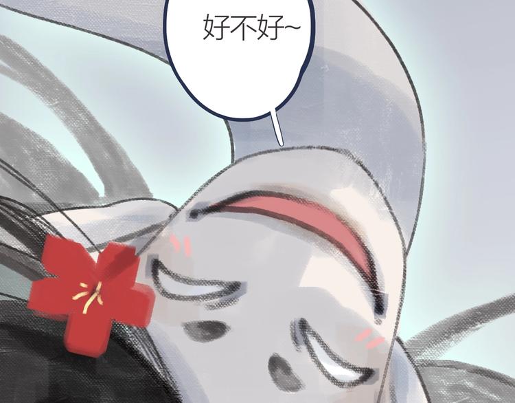 第13话  荒野历险记9