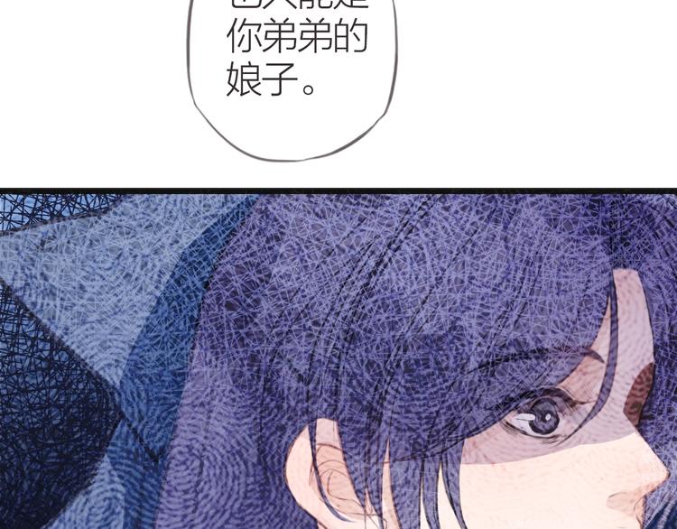 第11话  苏母10