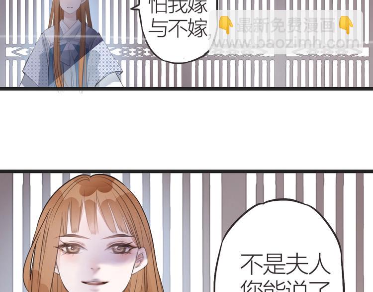 第11话  苏母55