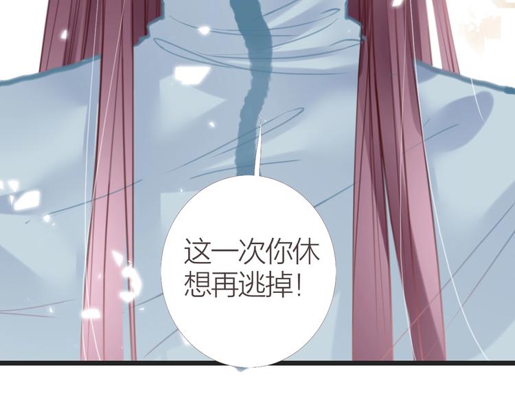 第7话  闯入68