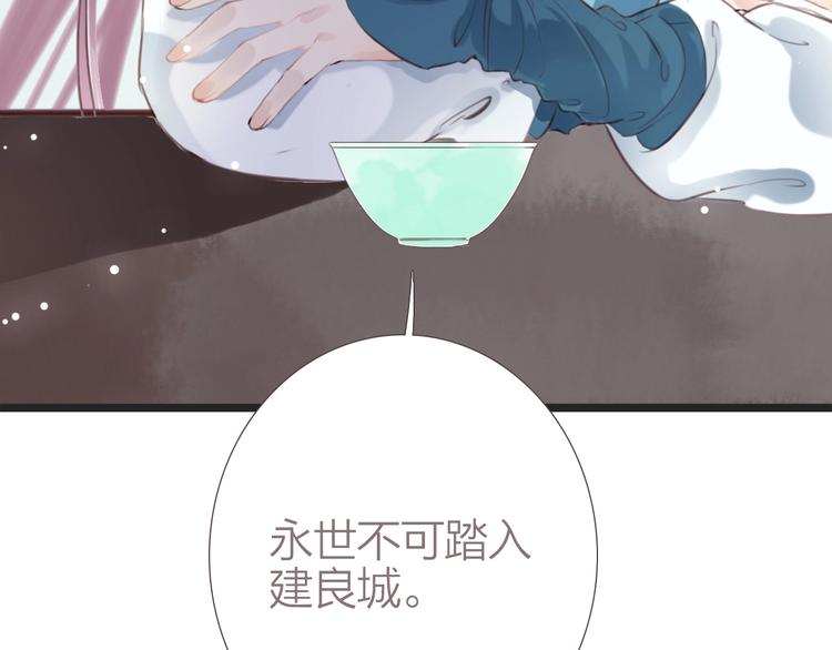 第3话  少年似花6