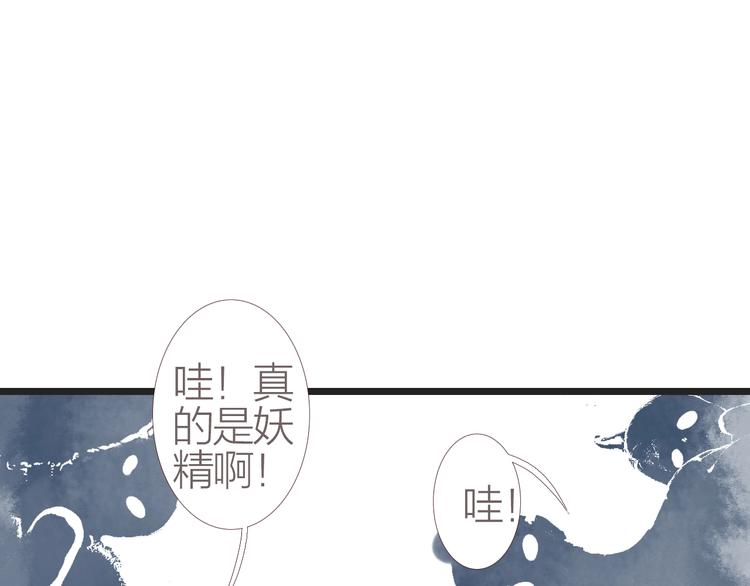 第4话  又见苏家郎80