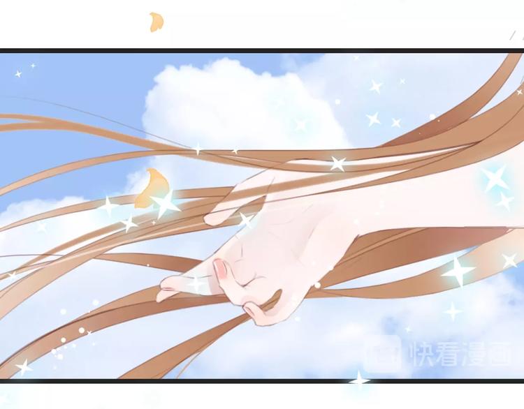 第3话  少年似花43