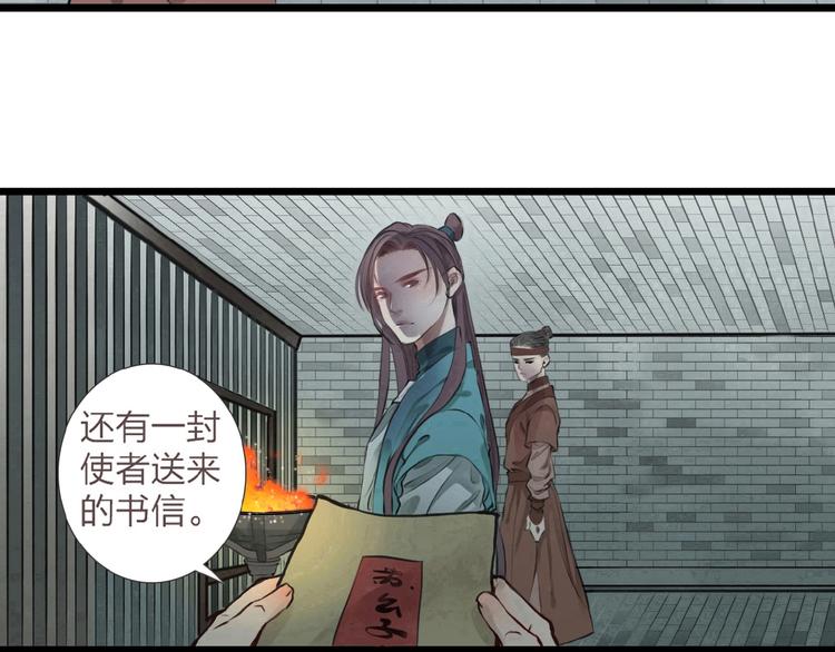 第1话  人生若如初见61