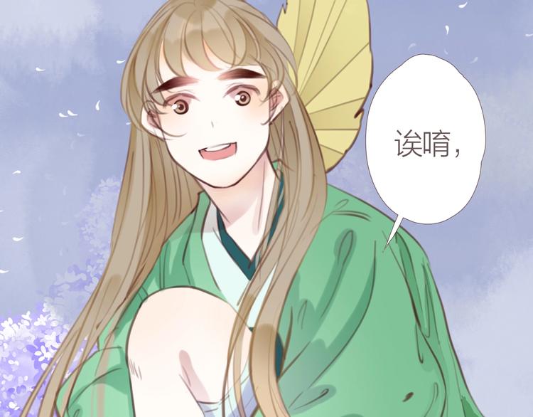 第3话  少年似花75