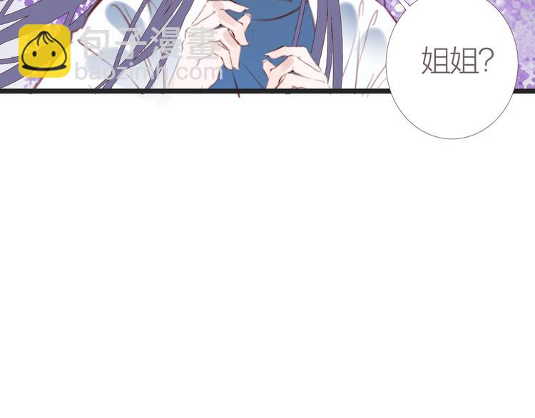 第4话  又见苏家郎51
