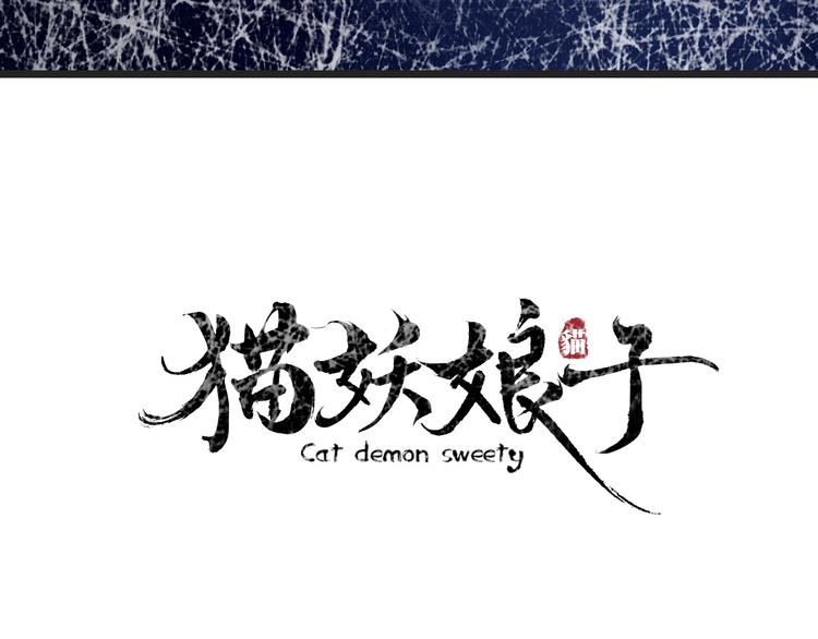 第6话  婚书6