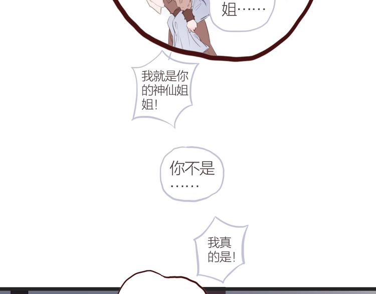 第9话  梦3