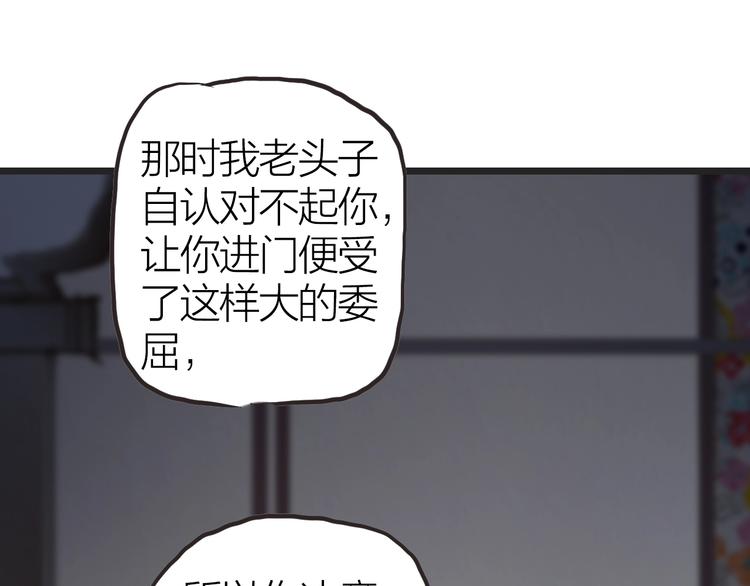 第10话  他也可以76