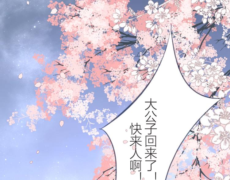 第13话  荒野历险记57
