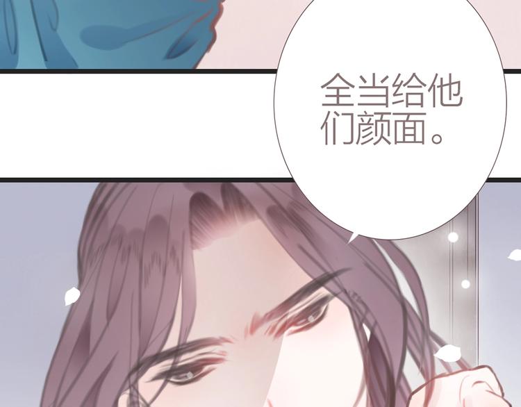 第2话  传说中的未婚妻117