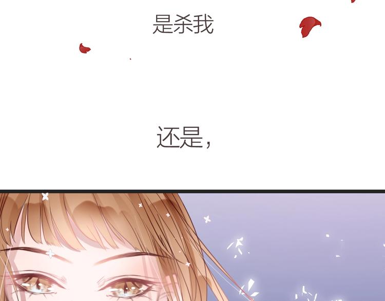 第7话  闯入81