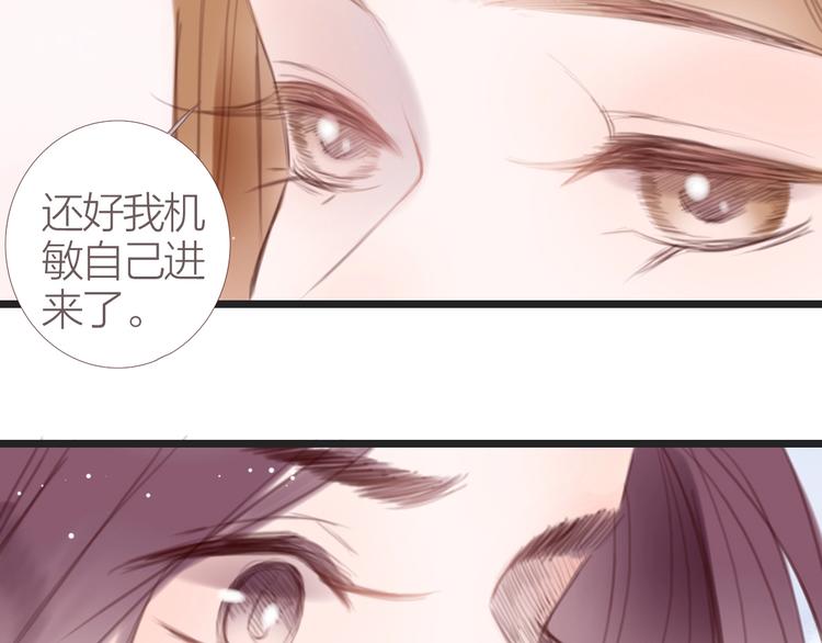 第6话  婚书63