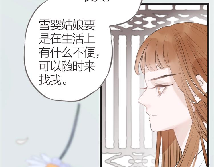 第11话  苏母20