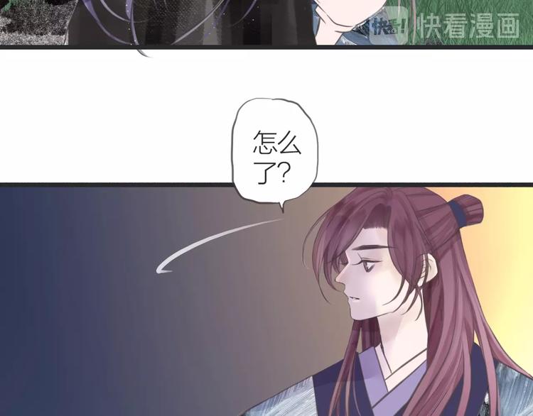 第14话 婴婴14