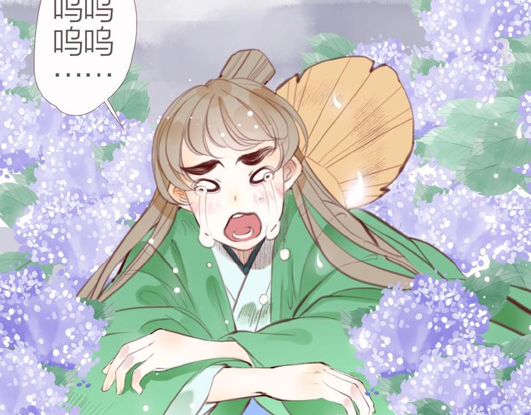 第3话  少年似花92