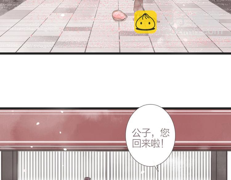 第2话  传说中的未婚妻48