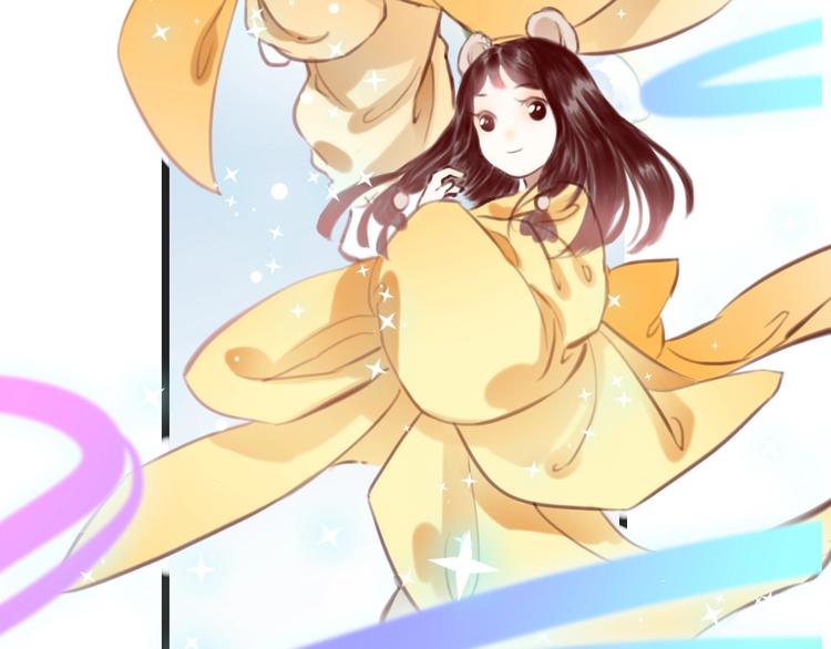 第3话  少年似花67