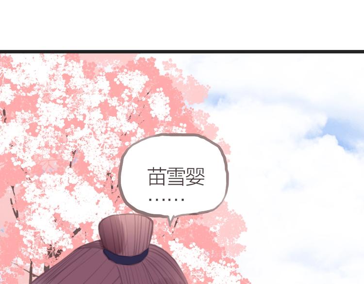 第9话  梦59
