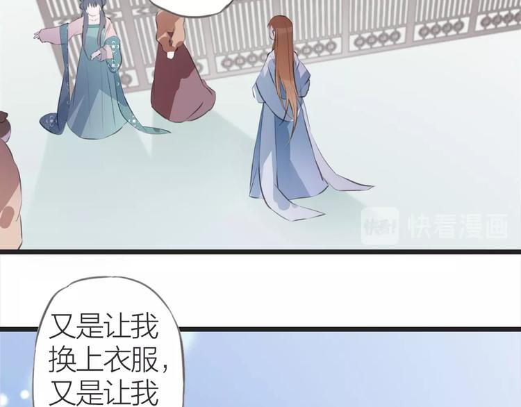 第11话  苏母22