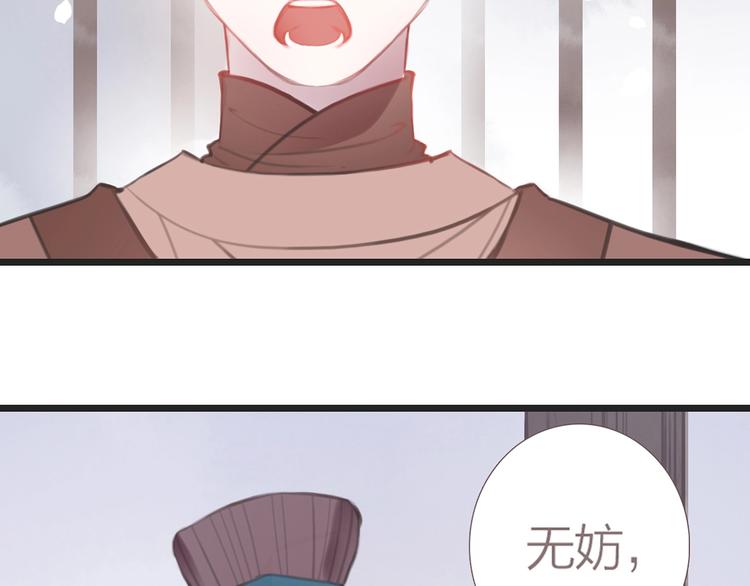 第2话  传说中的未婚妻112