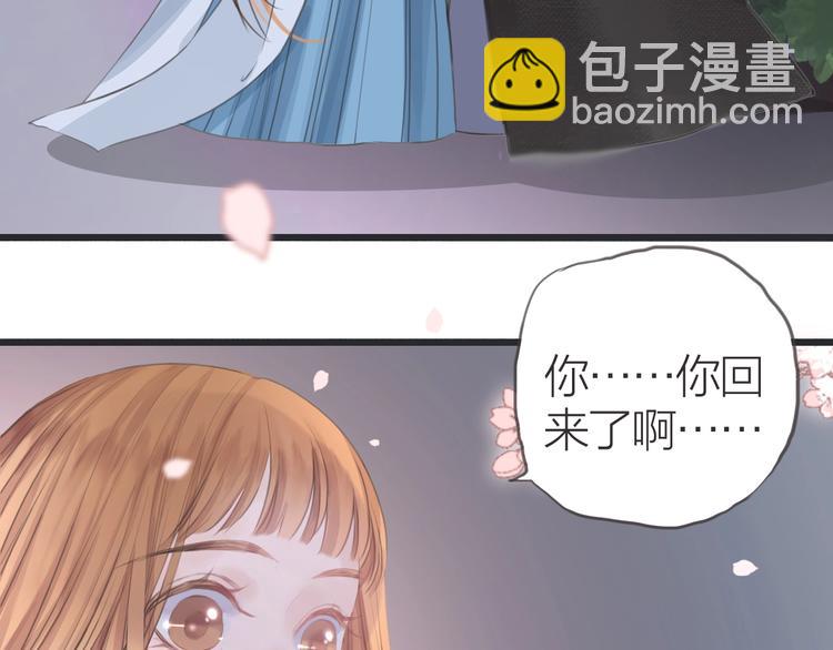 第14话 婴婴23