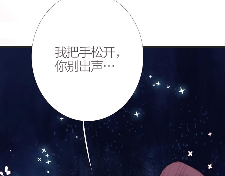 第5话  妖术3