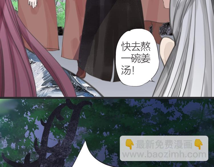 第14话 婴婴1