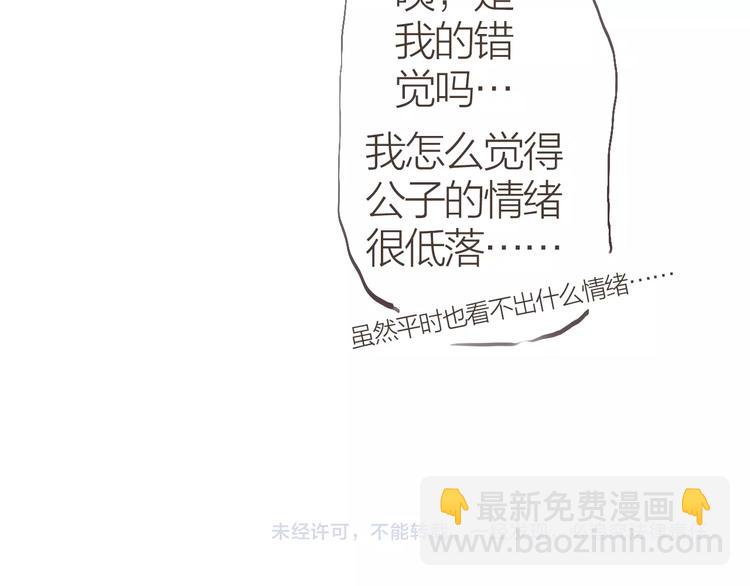 第8话  苏家大少爷92