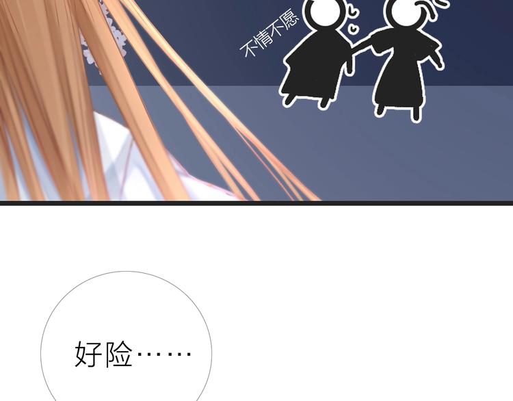 第14话 婴婴51