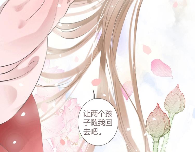 第2话  传说中的未婚妻94