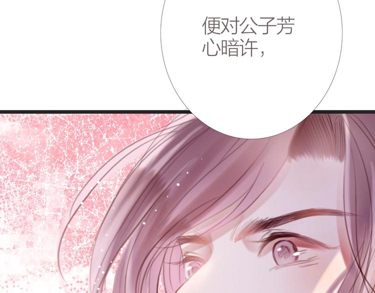 第6话  婚书80