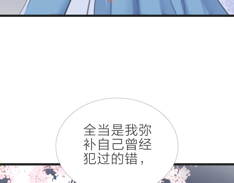 完结篇18