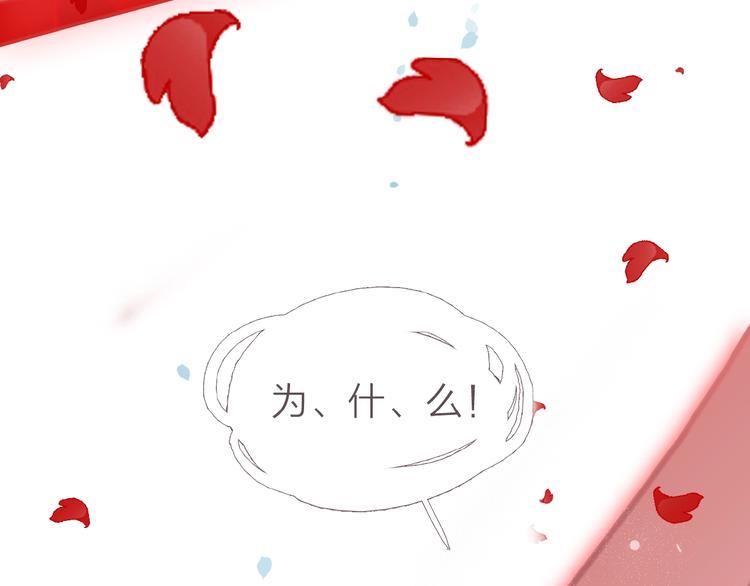 第1话  人生若如初见11
