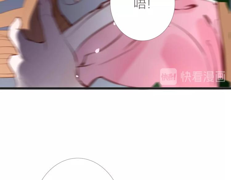 第4话  又见苏家郎134