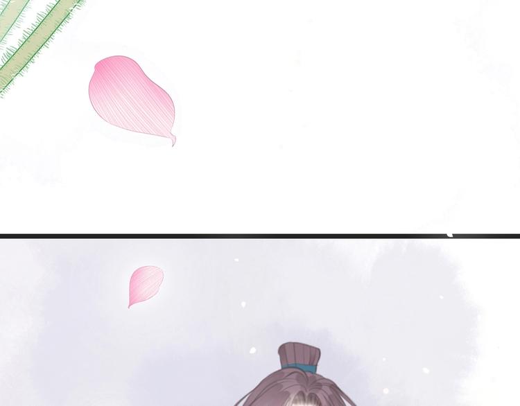 第2话  传说中的未婚妻97