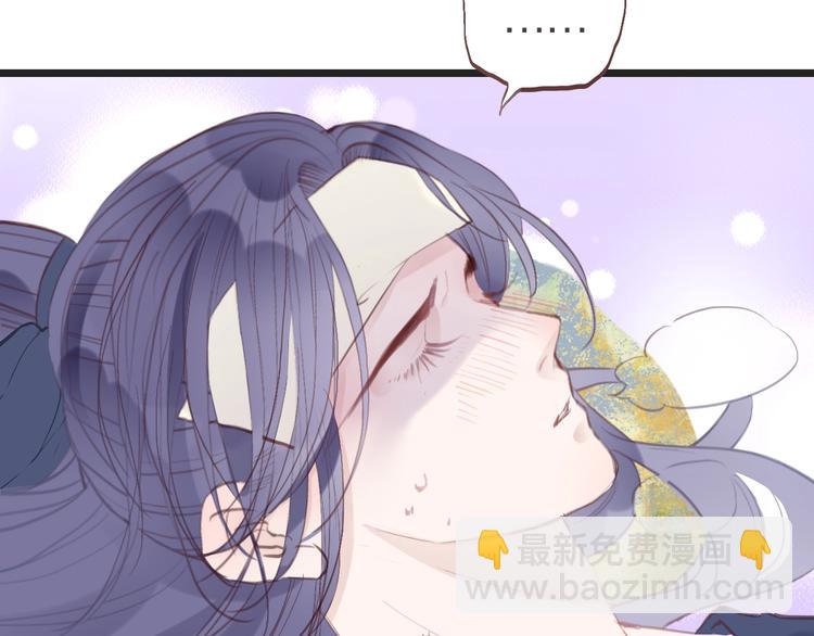 第8话  苏家大少爷36