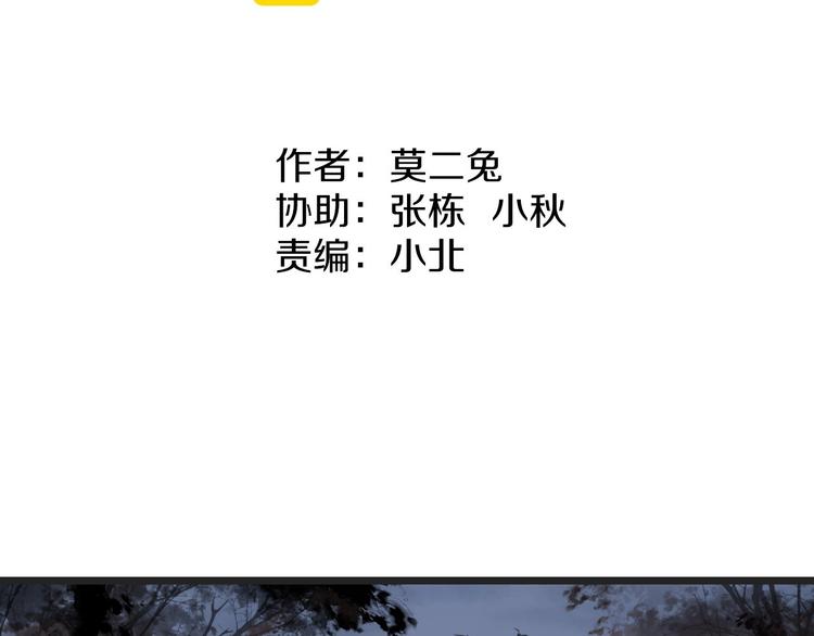 第13话  荒野历险记1