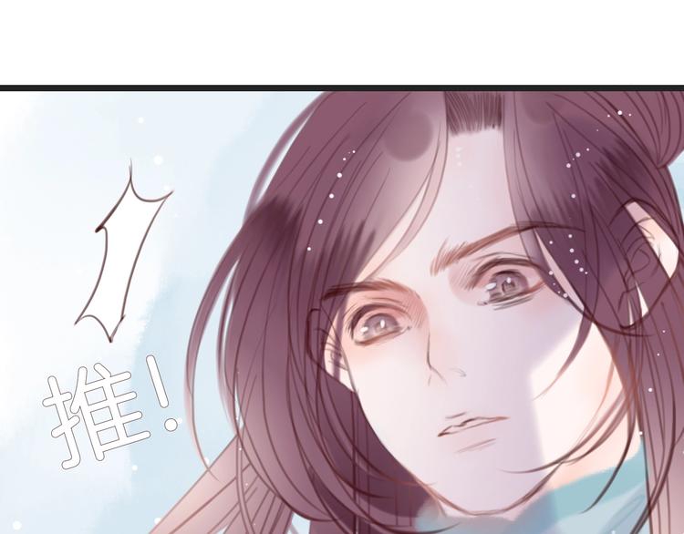 第6话  婚书70