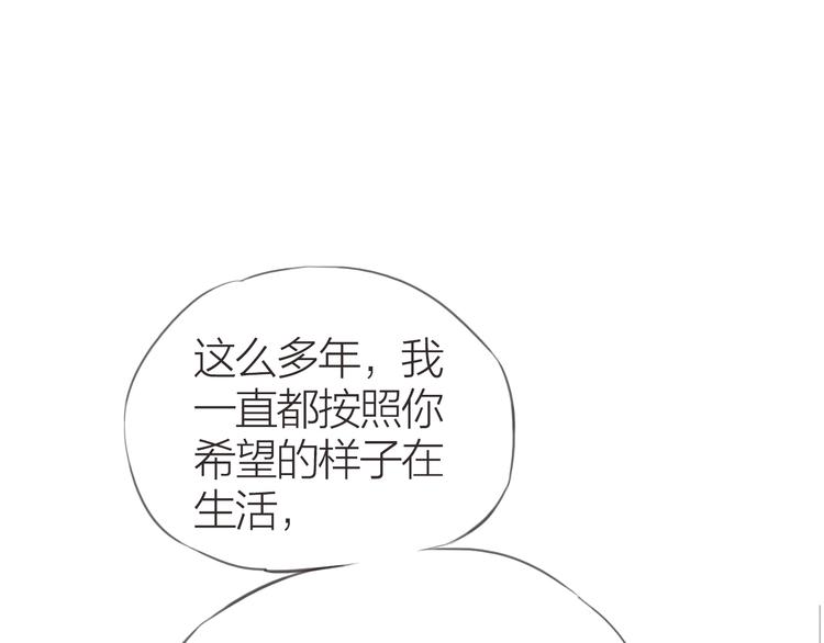 第12话  传达心意14