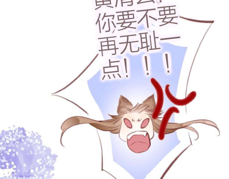 第3话  少年似花105