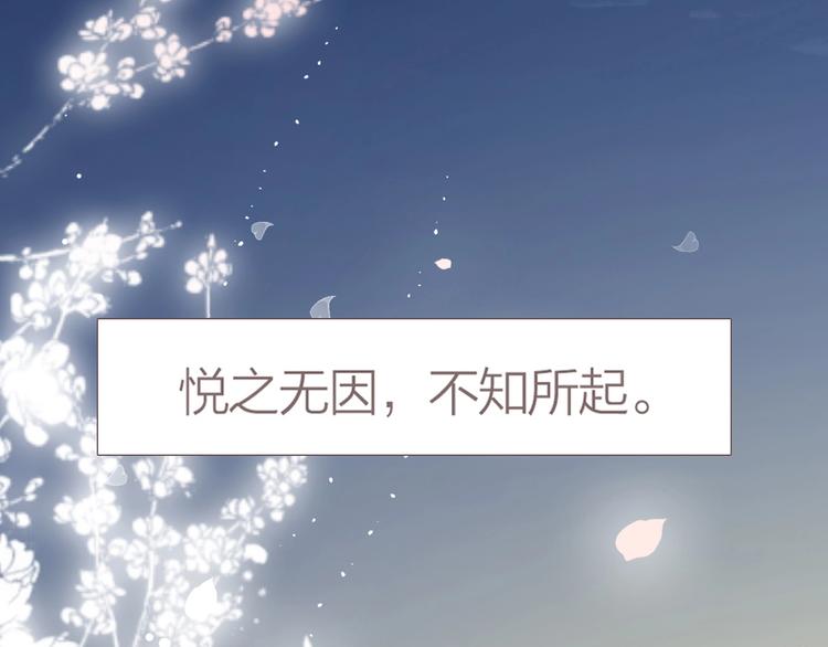第2话  传说中的未婚妻129