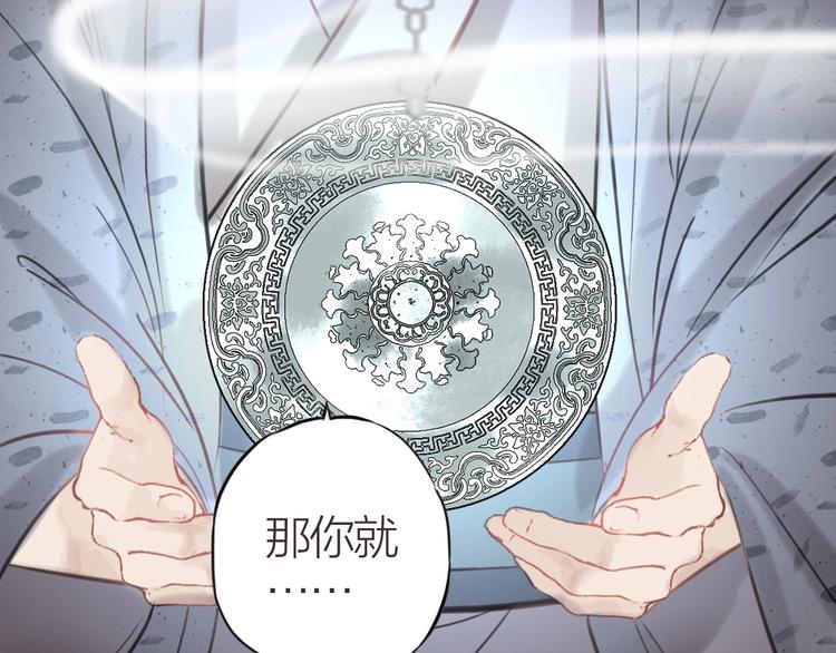 第11话  苏母65
