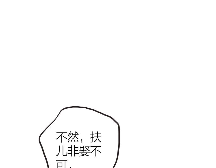 第10话  他也可以83