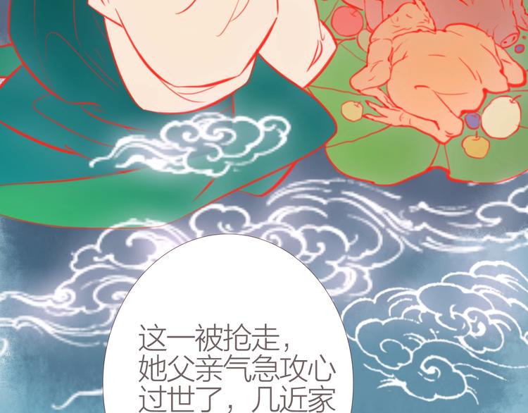 第4话  又见苏家郎90