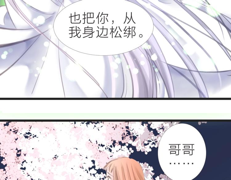 完结篇20
