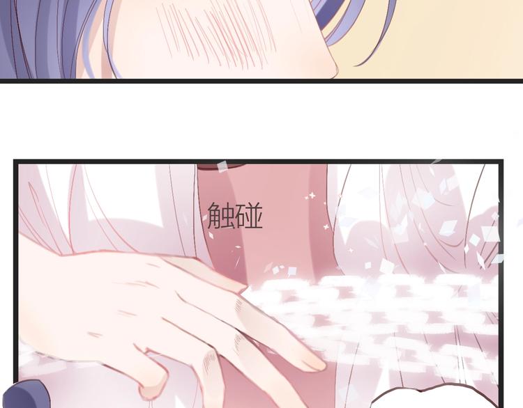 第8话  苏家大少爷17