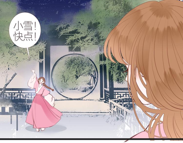第4话  又见苏家郎71